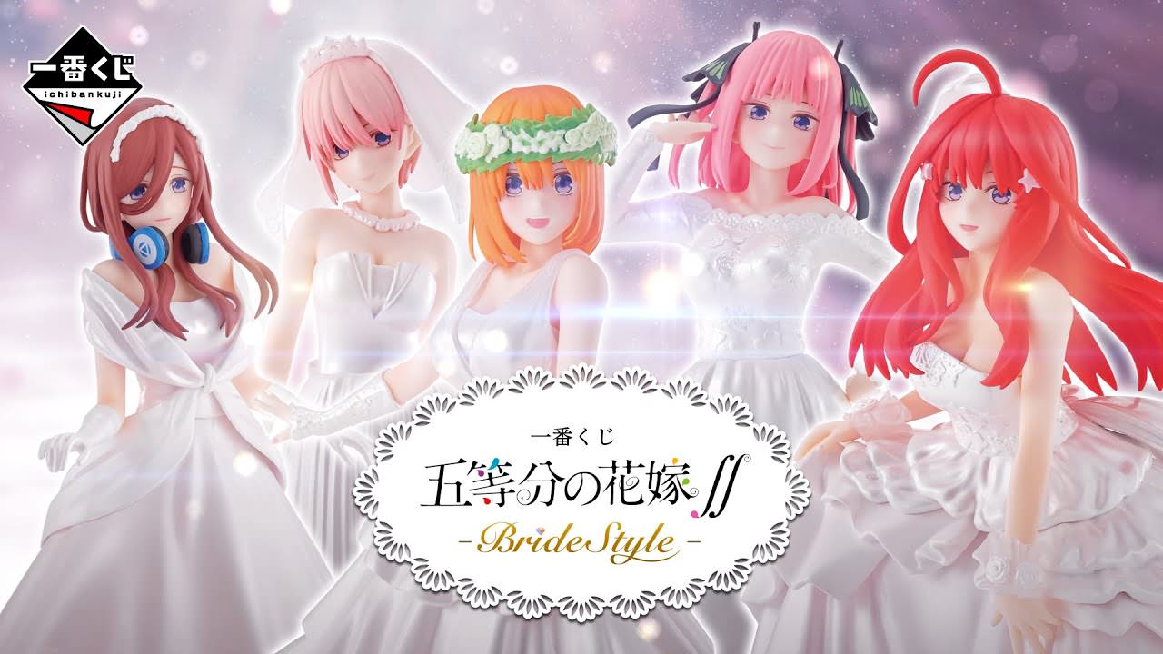 五等分の花嫁　引退品(6枚の画像の品全て)