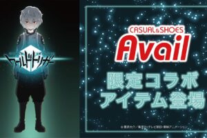 ワールドトリガー × Avail (アベイル) 5月下旬より限定アイテム発売!!