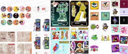 タツノコプロ60周年 ドロンジョやゴールドライタンらのグッズ 3月発売!