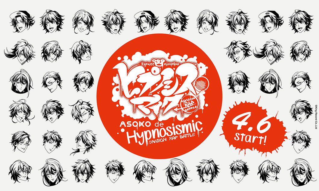 ヒプノシスマイク Asoko全国6店舗 4 6よりヒプマイグッズ発売