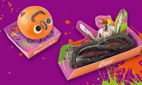 チェンソーマン ポップコーンボックス 3個セット Chainsaw Man