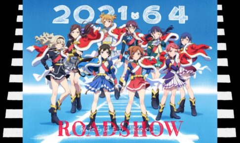 僕のヒーローアカデミア ヒロアカ 最新刊 第31巻 8月4日発売