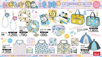 荀彧 コースター　真・三國無双8 × KT コーエーテクモ カフェ 特典 荀彧 コースター 真・三國無双8 × KT コーエーテクモ カフェ