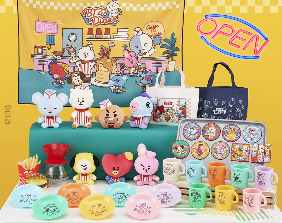 メール便無料】 一番くじ BT21 TATA ぬいぐるみ agapeeurope.org