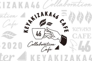 欅坂46カフェ in BOX CAFE表参道/名古屋/大阪 11.21-1.19 コラボ開催!!