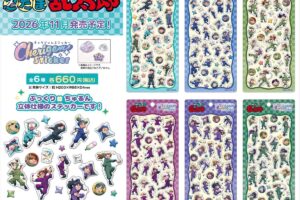 忍たま 六年生まで学年別の全6種展開! ぷっくりシールが11月発売