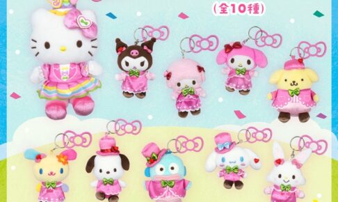 ハーモニーランド35周年 マスコットやぬいぐるみ 10月30日発売!