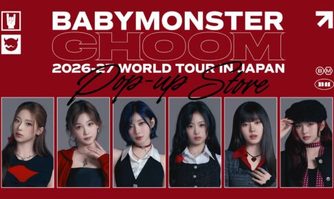 BABYMONSTER POP-UP&エポスカード in マルイ 9月19日登場!