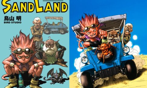 鳥山明「SAND LAND」カラーやラフ画も収録した完全版 8月4日発売!