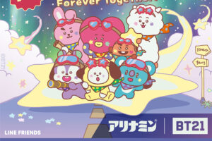 BT21 × アリナミン 7月1日よりコラボキャンペーン実施!