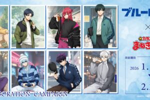 ブルーロック × カラオケまねきねこ 1月15日よりコラボ第4弾開催!