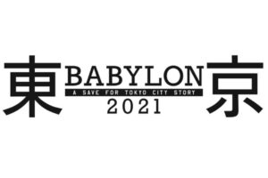 TVアニメ「東京BABYLON 2021」制作中止に 新体制での再出発へ