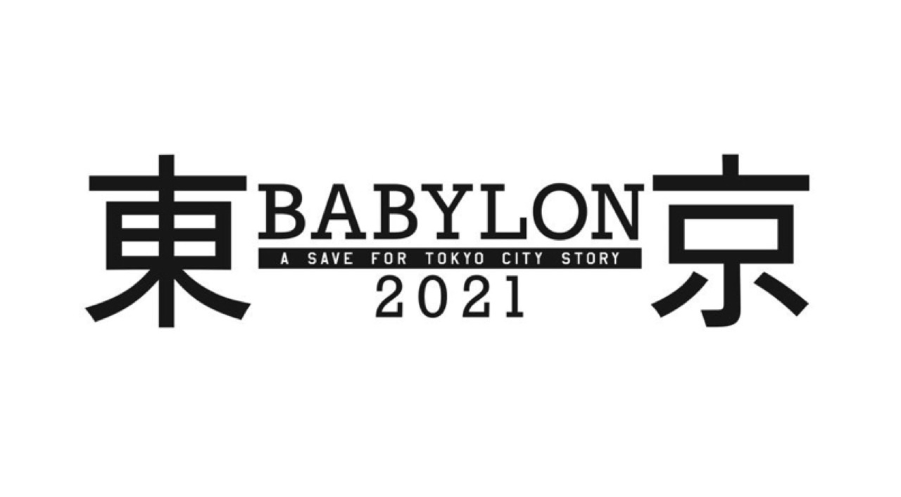 TVアニメ「東京BABYLON 2021」制作中止に 新体制での再出発へ
