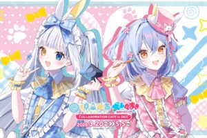 犬山たまき & 神楽めあ コラボカフェ in DiCE 3月20日より開催!