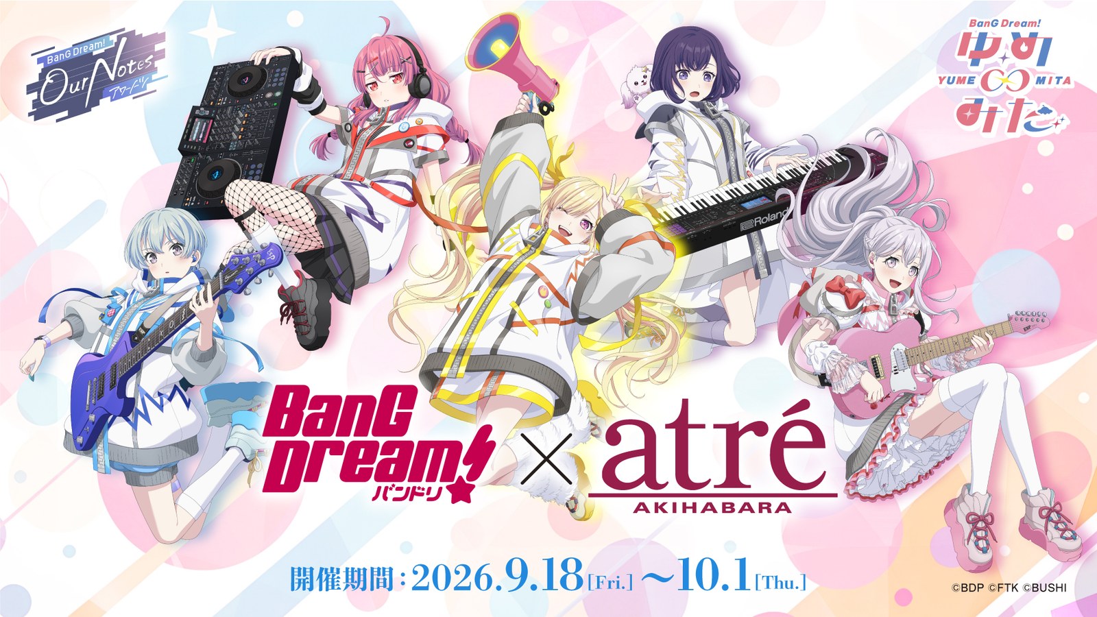 BanG Dream! POP UP STORE in アトレ秋葉原 9月18日より開催!