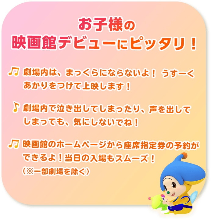 劇場版オトッペ パパ ドント クライ 21年10月15日公開