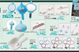ドラゴンクエスト スライム等のグッズ各種 12月13日よりしまむらに登場!