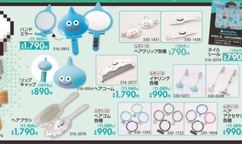 ドラゴンクエスト スライム等のグッズ各種 12月13日よりしまむらに登場!
