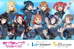 ラブライブ! サンシャイン!! ストア in 静岡・千葉 7月10日より開催!