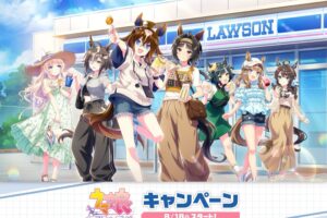 ウマ娘 × ローソン全国 コラボキャンペーン 8月18日より開催!