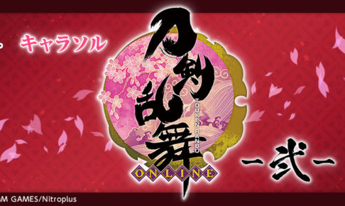 一番くじ（BANDAI SPIRITS） on X: 