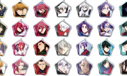 ブルーロック 潔たちがクリアな質感に映える新作キーホルダー 4月発売!