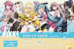 NIKKE 水着姿のポップアップストア in ロフト6店舗 8月22日より開催!