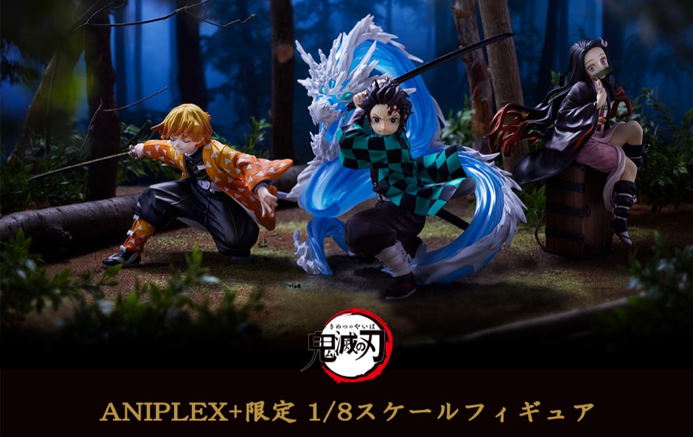 通販価格064ANIPLEX アニプレックス 1/8 鬼滅の刃 劇場版 無限列車編 煉獄 杏寿郎 フィギュア その他