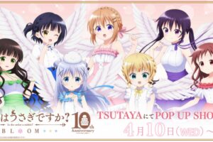 ごちうさ 天使テーマのポップアップストア in ツタヤ 4月10日より開催!