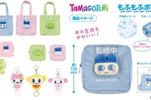 たまごっち 秋冬がちょっと楽しみになる “もふもふ”グッズ 11月発売