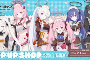 ブルーアーカイブ ポップアップストア iin アトレ秋葉原 2月1日より開催!