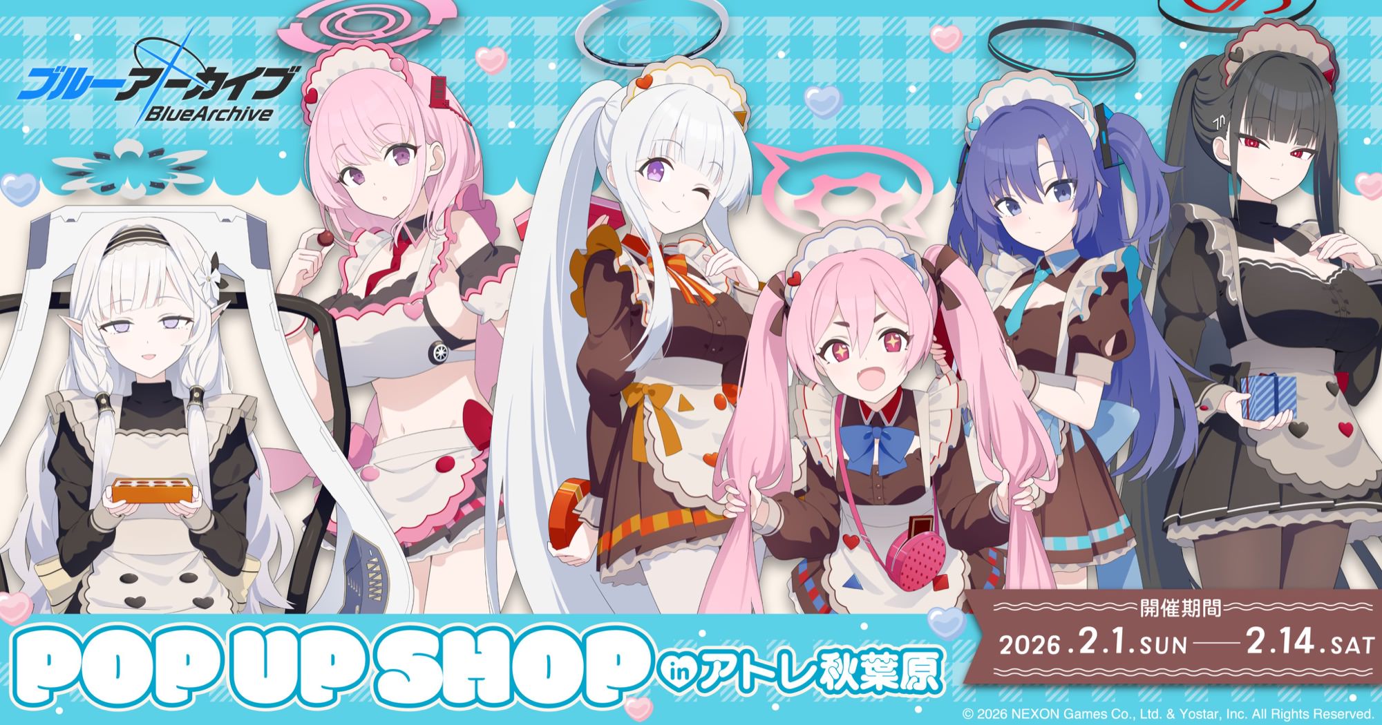 ブルーアーカイブ ポップアップストア iin アトレ秋葉原 2月1日より開催!