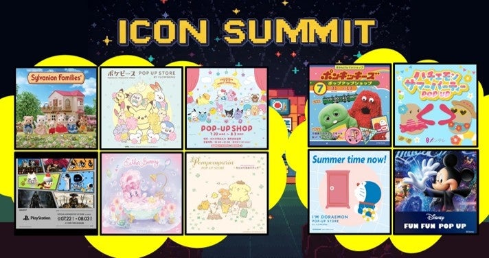 ICON SUMMIT ポップアップストア in 埼玉・大阪 7月22日開催!