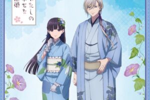 わたしの幸せな結婚 ストア in 東京/茨城 8月22日より開催!