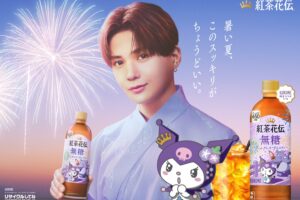 サンリオ × 紅茶花伝 コラボキャンペーン第2弾 6月15日より開催!