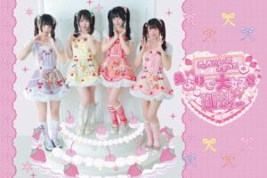 きゅるりんってしてみて × スイパラ 6月2日よりコラボカフェ開催!