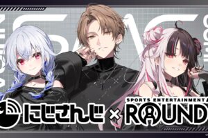 にじさんじ「SMC組」× ラウンドワン 4月10日よりコラボ開催!