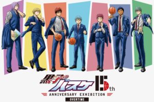 黒子のバスケ 15周年記念展 in 名古屋 11月15日より開催!