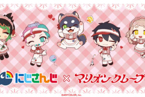 にじさんじ × マリオンクレープ 4月2日より第2弾コラボ開催!