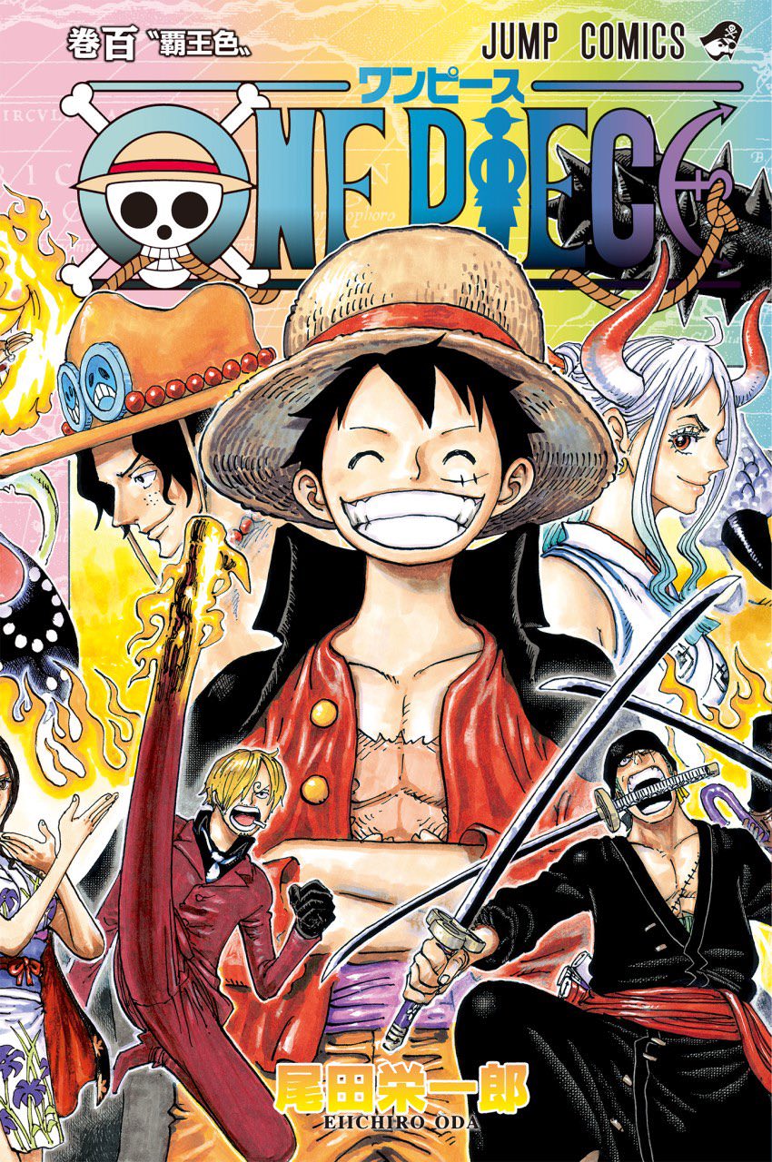 One Piece ワンピース 逃走中 9月5日夜8時より100巻記念sp放送