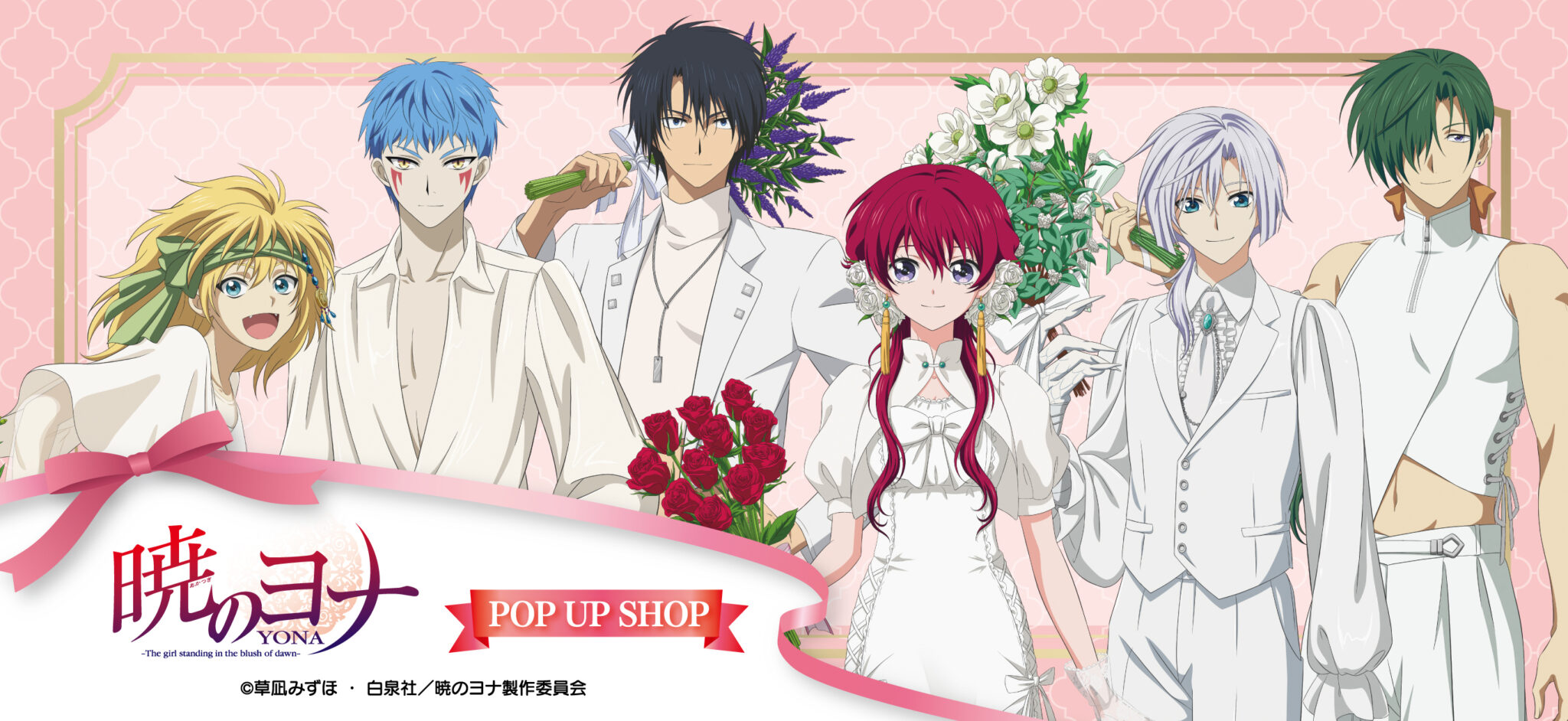暁のヨナ 花 ポップアップストア in 東京・大阪 7月9日より開催!