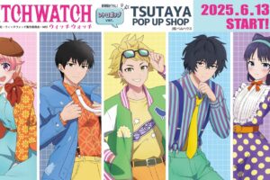 ウィッチウォッチ レトロver. ストア in ツタヤ 6月13日より開催!