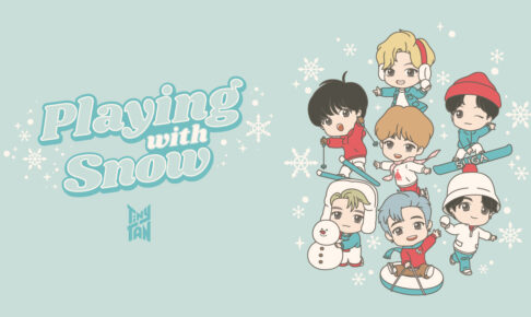 TinyTAN (タイニータン) 冬を楽しむ描き下ろしイラスト登場!