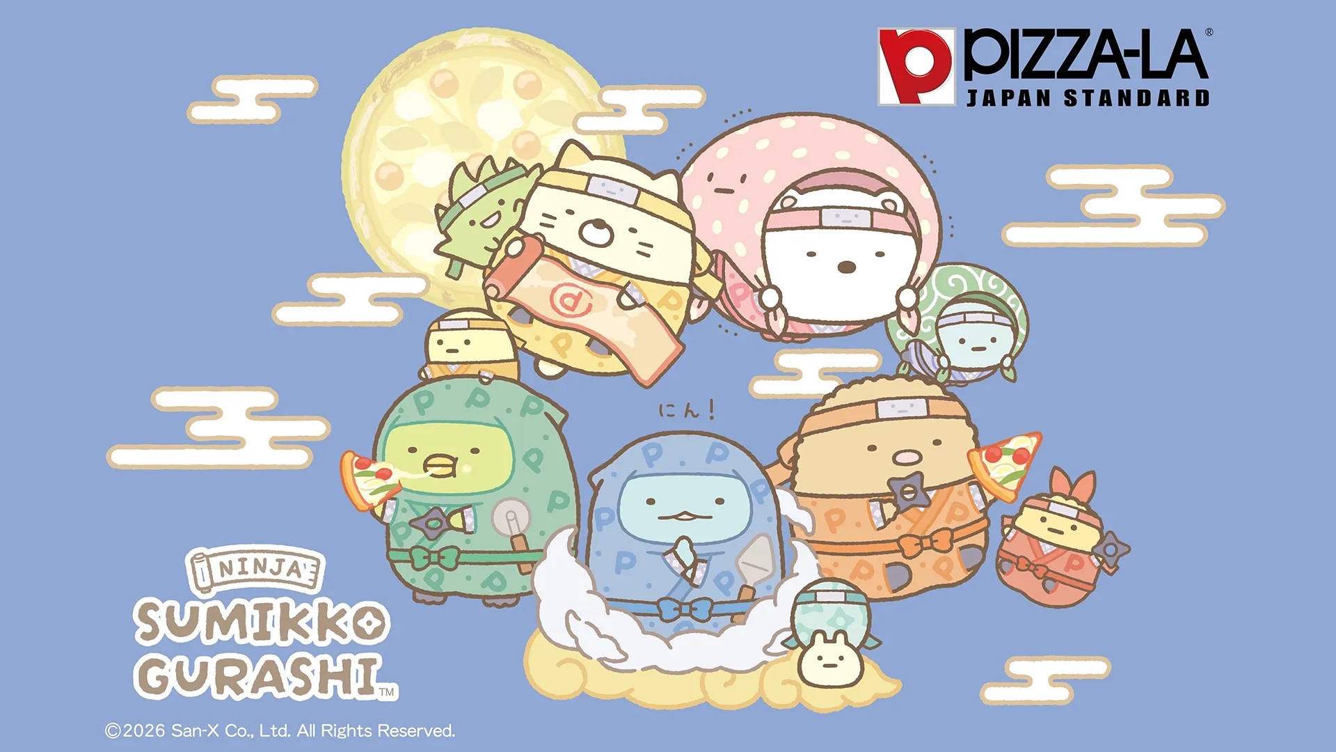 すみっコぐらし × ピザーラ 6月10日よりコラボ実施!