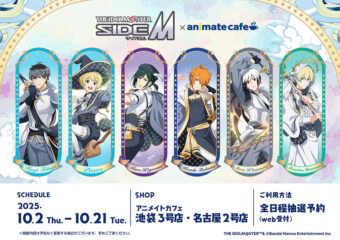 嫌いでいさせて コロッタ アニメイトカフェデコット 嫌いでいさせて × デコット池袋 2月9日より初のアニメイトコラボ