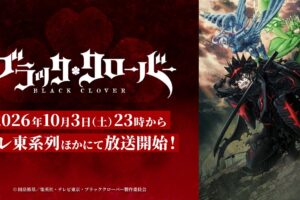 ブラッククローバー2nd Season テレ東系列ほか10月3日放送開始!