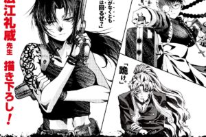 BLACK LAGOON 25周年 ストア in 5都市 9月12日より開催!