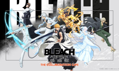 BLEACH 禍進譚 カフェ 9月18日より渋谷PARCOで開催!