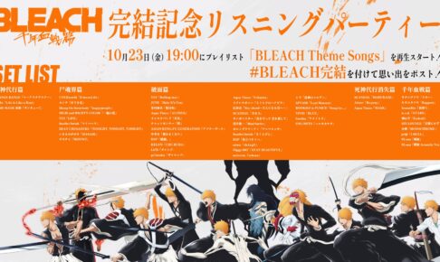 BLEACH Series Finale Celebration: Listening Party Featuring All Past Opening and Ending Themes!