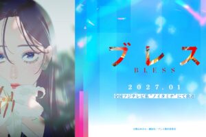 TVアニメブレス 2027年1月よりフジテレビ系ノイタミナにて放送!